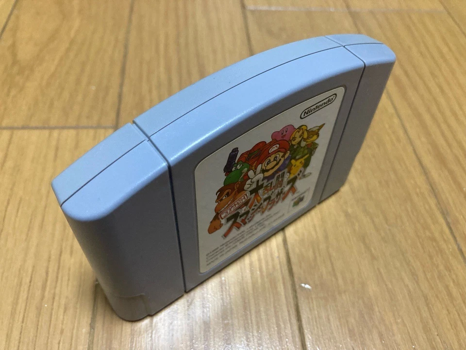 Super Smash Bros Boxed with Manual CIB Nintendo 64 N64 In Stock Japan Import - Image 4 of 4