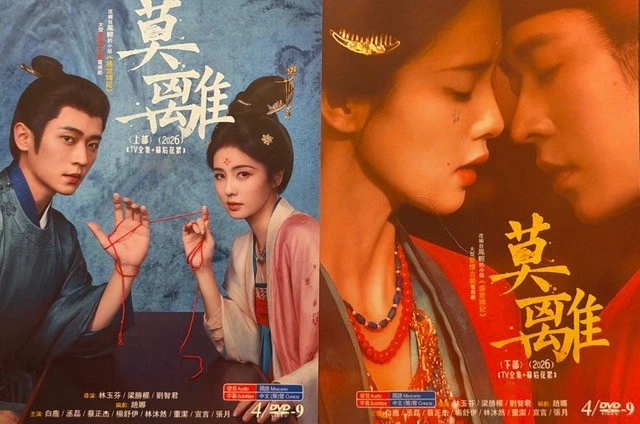 Chinese/Mandarin DVD for sale | eBay