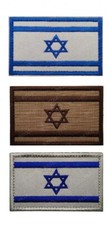 Israeli Flag Tactical Morale Patch Embroidered Hook Loop STAND WITH ISRAEL
