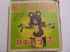 8mm Soviet Film Cartoon Color " Who will receive the prize " Olympic Bear