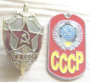 USSR CCCP Soviet Union Coat of Arms Mug Russian Flags Souvenir СССР