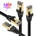 PREMIUM Ethernet Cable CAT8 7 Ultra High Speed 40Gbps LAN Patch Cord 3-66ft Lot