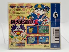 SUPER MOMOTARO DENTETSU II 2 PC Engine HuCard Japan With Case & Manual PCE0073