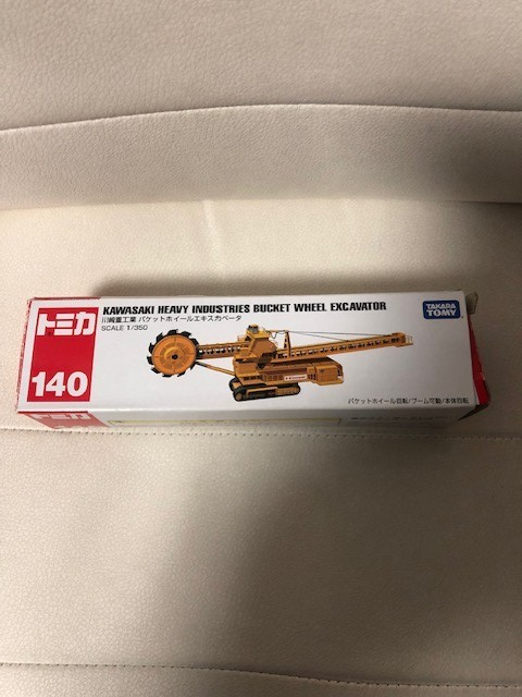 Tomica Long type No.140 bucket wheel excavator Kawasaki Heavy