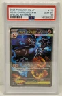 Pokemon PSA 10 Mega Charizard ex 110/080 Inferno X M2 SAR Special Art Japanese 1