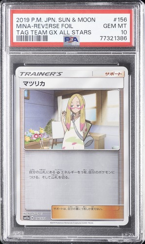 2019 POKEMON JAPANESE SUN & MOON TAG TEAM GX ALL STARS MINA-REVERSE FOIL PSA 10