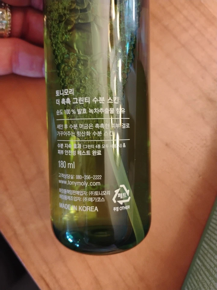 TONY MOLY (PACOTE COM 2) The Chok Chok Chá Verde Pele Aquosa 180ml Vendedor dos EUA Novo Na Caixa - Imagem 2 de 4