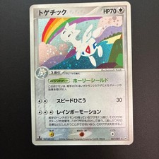 Togetic #57 Prices | Pokemon Japanese Rocket Gang Strikes Back