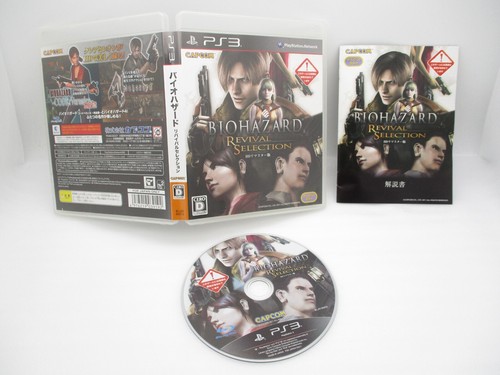 PS3 BIOHAZARD 5 6 0 Revival Revelations Chronicles Selection 10Games Set Japan - Picture 10 of 13
