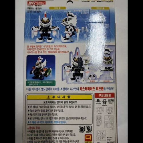 Takara Tomy Battle B-Daman Zero KNIGHT CAVALAY Beadman Korea ver Sonokong 2004 - Picture 2 of 2