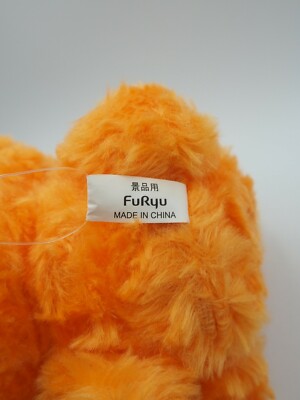 Elmo Sesame Street B0605 Furyu 2020 Hood Plush 6