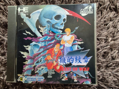 Crest of Wolf - PC Engine CD Rom - NEC - Game