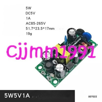 1PC NEW Sunbang 007022 5V1A 5W(Type A) Bare power module without   base  #bv