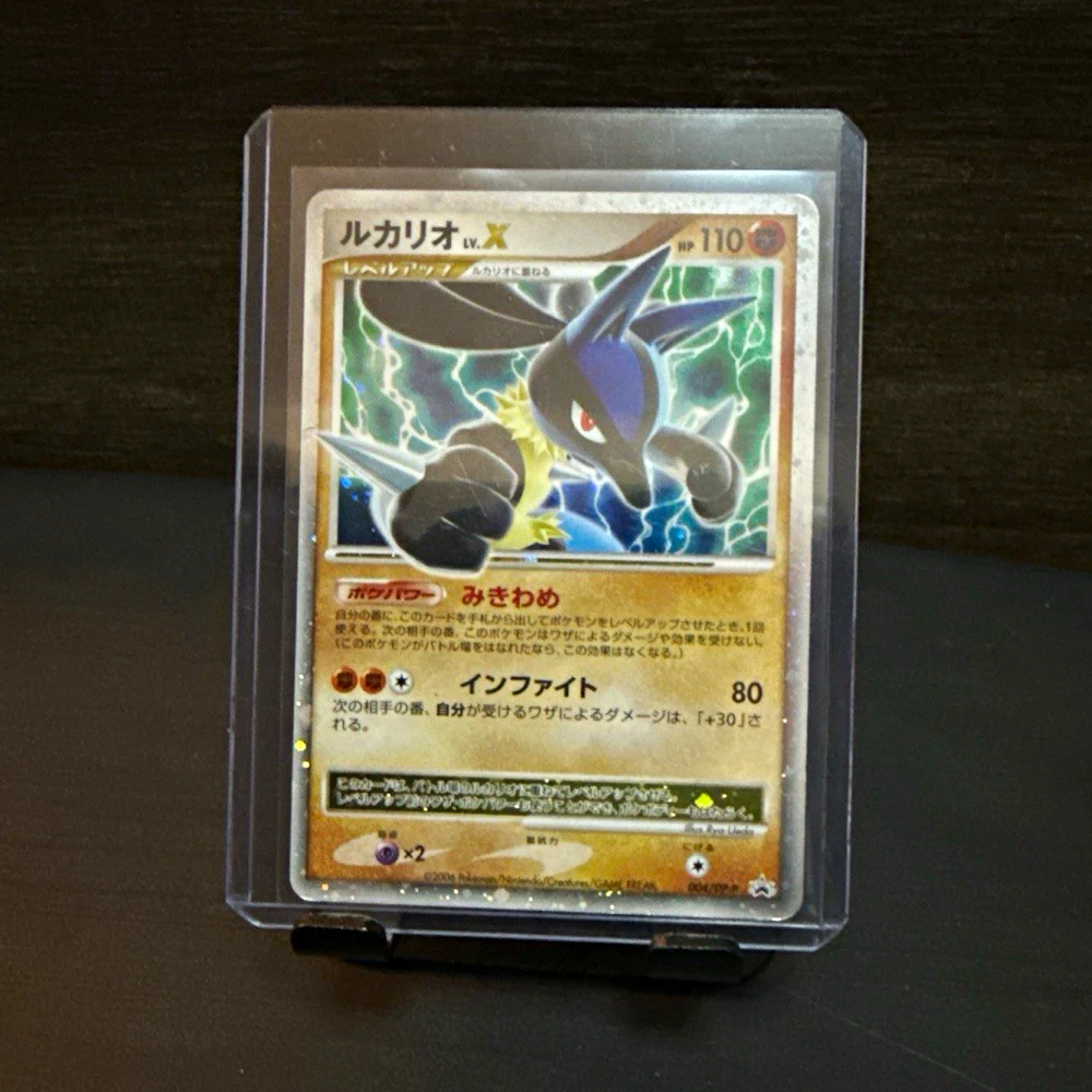 Lucario Lv X for sale | eBay UK