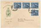North Borneo 1956 Air FDC to Singapore w/6 Copies of Musician 2c, JESSELTON cds