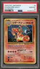 Pokemon Charizard CD Japanese Holo Rare Promo #006 PSA 10 Gem Mint