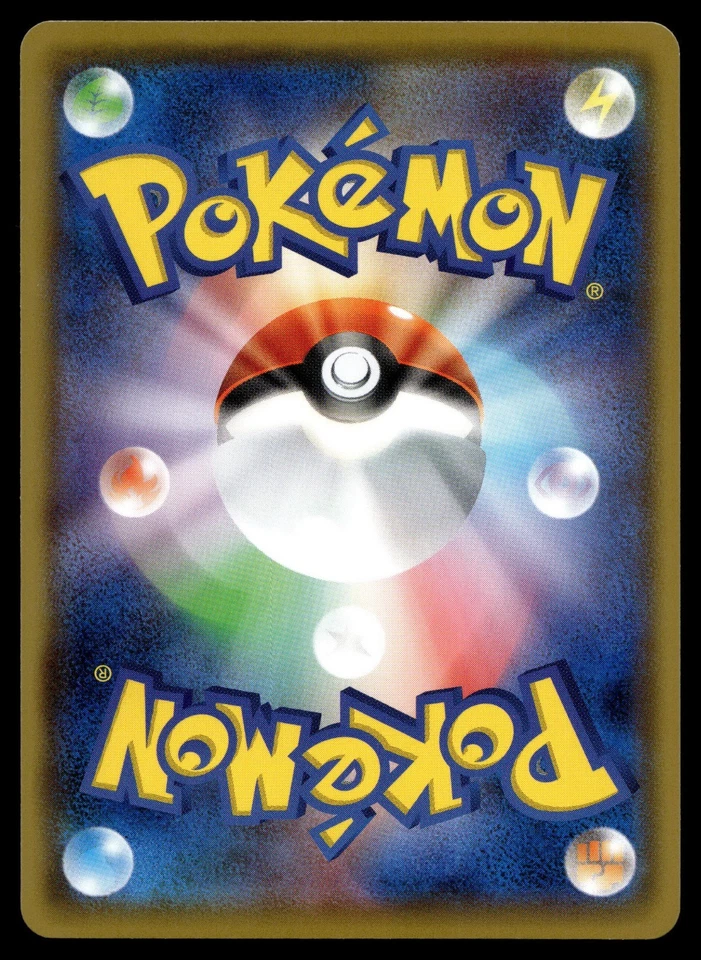 Onix Japanese Common S5R: Rapid Strike Master 039/070 - Image 2 of 2