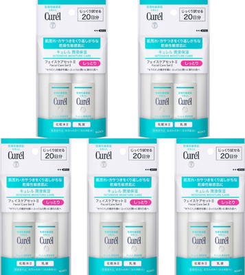 Curél Intensive Moisture Care Trial Set II 5 Pack Lotion Emulsion Sensitive Skin
