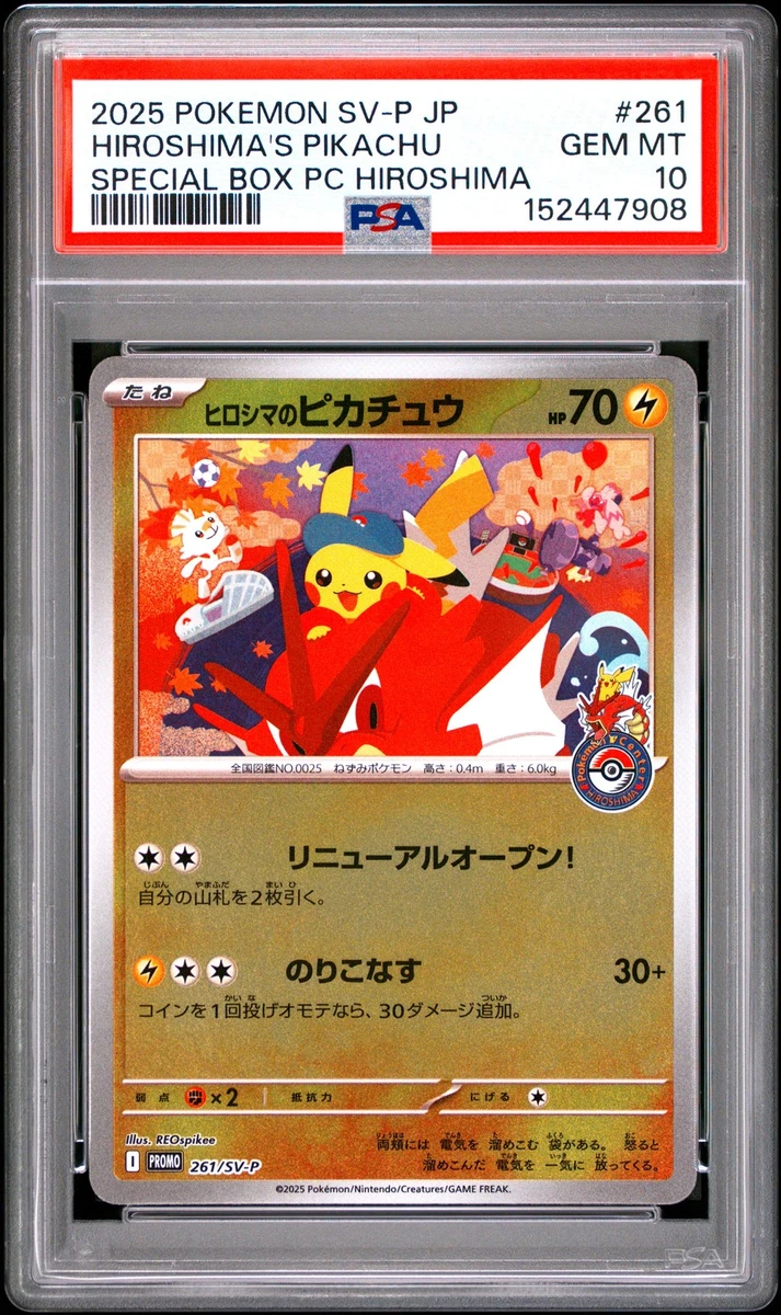 Pikachu Pokémon TCG Professional Sports Authenticator (PSA) Grade