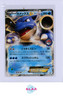 BLASTOISE EX 076/XY-P POKEMON JAP NINTENDO BLACK STAR PROMO 2014