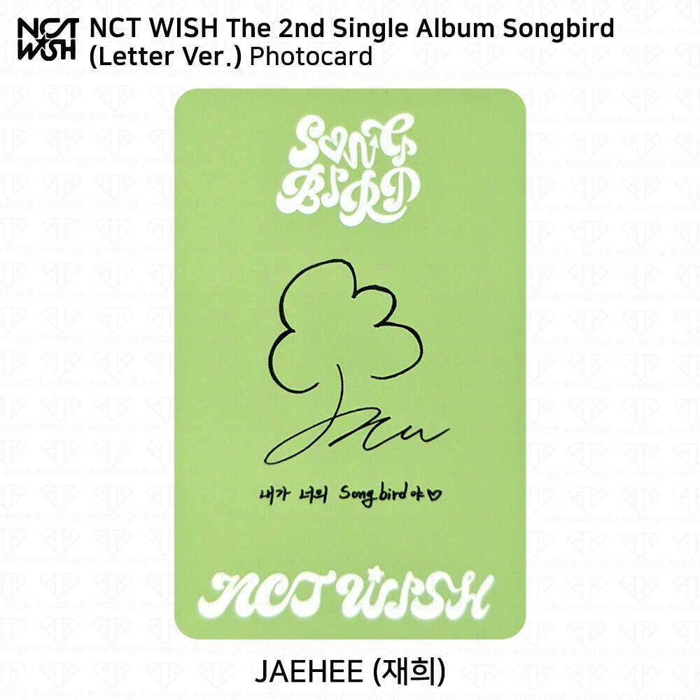 Nctwish LETTER FROM CUPID 中華限定200 ユウシ