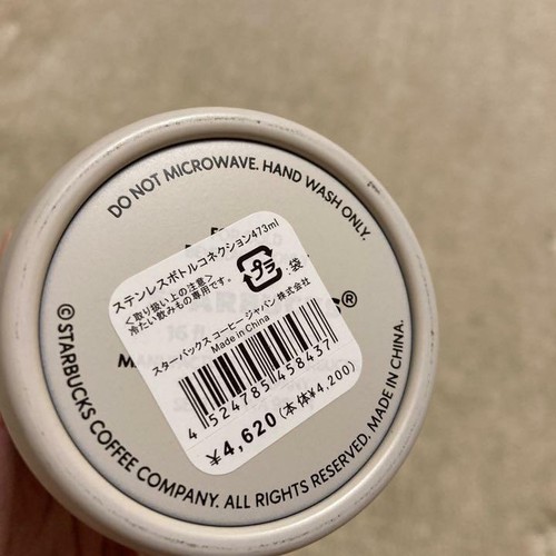 Starbucks Stainless Bottle Connection 473ml Pink 25th Anniversary in Japan New - Picture 3 of 8