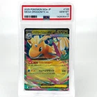 PSA 10 Pokemon Card Dragonite Ex 126/193 RR M2a Japanese Card [10] 2