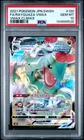 2021 POKEMON JAPANESE SWORD & SHIELD VMAX CLIMAX FULL ART/RAYQUAZA VMAX PSA 10
