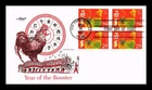 US COVER CHINESE NEW YEAR OF THE ROOSTER FDC BLOCK OF 4 ARTMASTER