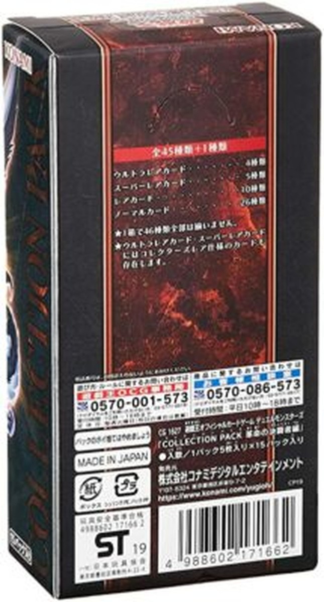 NEW YuGiOh ARC-V OCG Collection Pack Duelist of Revolution Booster