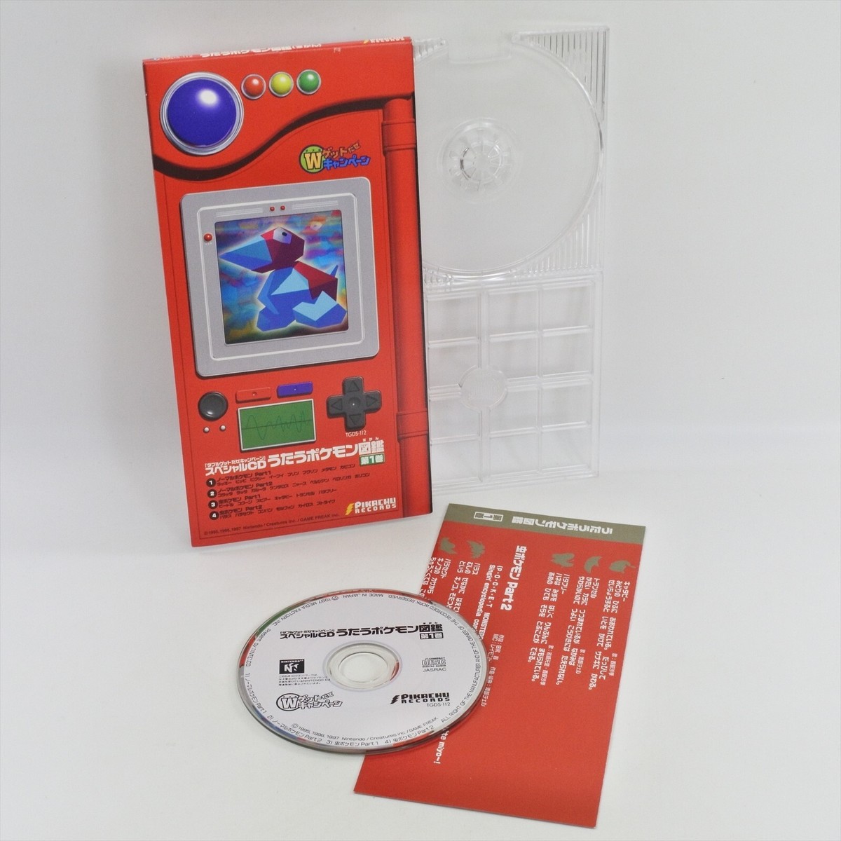 UTAU POKEMON ZUKAN 1 Special CD Soundtrack Audio CD 2262 | eBay