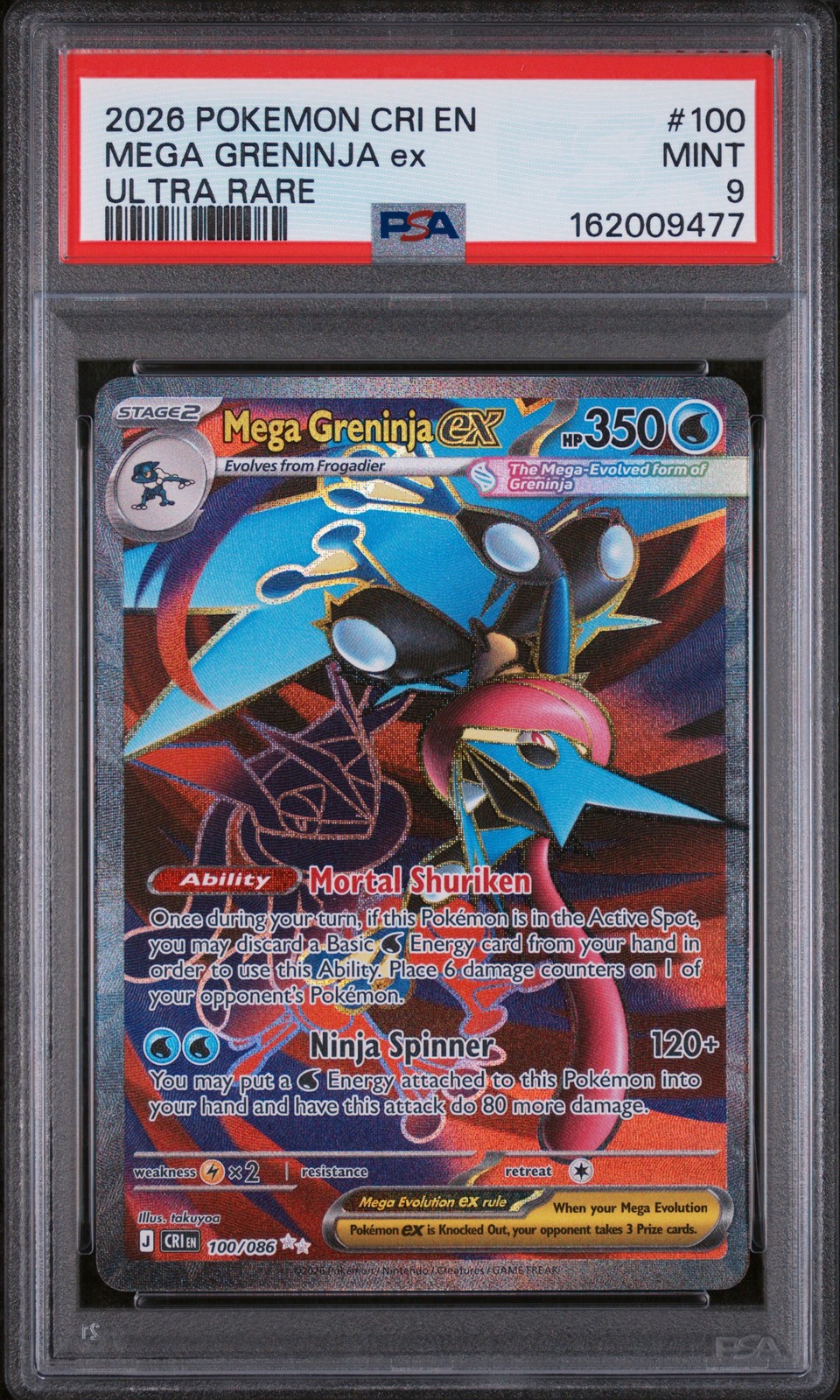 Mega Greninja ex #100
