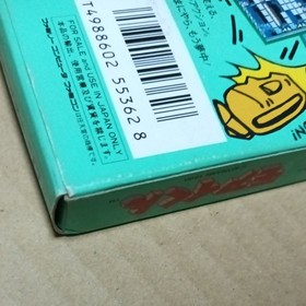 Moai-Kun Nintendo Famicom FC Japan Import Free shipping FedEx DHL Tested