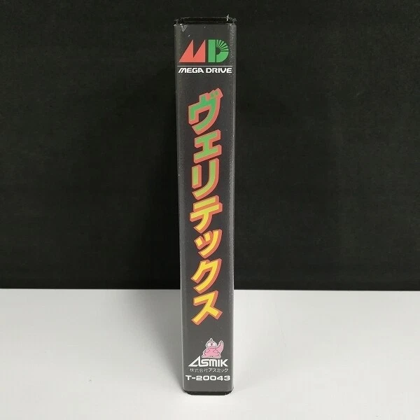 Verytex Sega Mega Drive MD Asmik Used Japan Boxed w/s Manual tested Working - Image 4 of 4