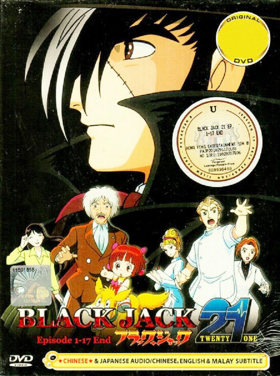 ANIME DVD BLACK JACK 21 VOL.1-17 END *ENGLISH SUBTITLE**REGION ALL
