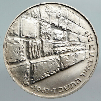 1967 ISRAEL IDF 6 Day War Wailing Wall OLD Jerusalem Silver 10