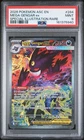 2026 POKEMON ASCENDED HEROES SPECIAL ILLUSTRATION RARE MEGA GENGAR EX PSA 9