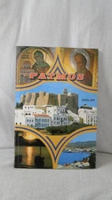 PATMOS - The Sacred Island Where St. John Wrote the Apocalypse -Travel Guide pb
