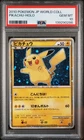 POKEMON PIKACHU-HOLO 2010 JAPANESE WORLD COLLECTION PSA 10 *SWIRL*