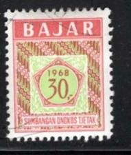 INDONESIA  ASIA STAMPS MINT HINGED LOT 268D