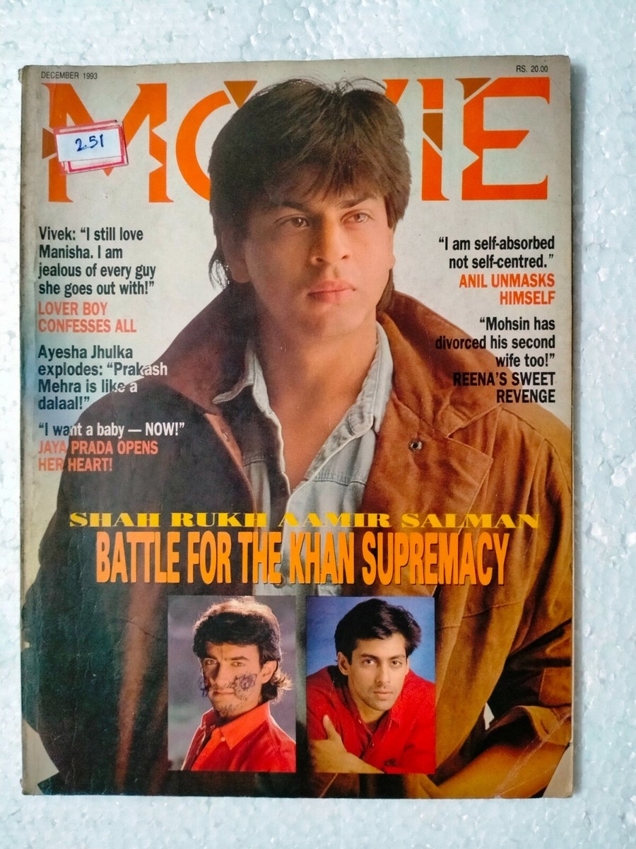 Poster Kanulu Kanulanu Dochayante Amazon Prime Dalaal 1993 Mithun