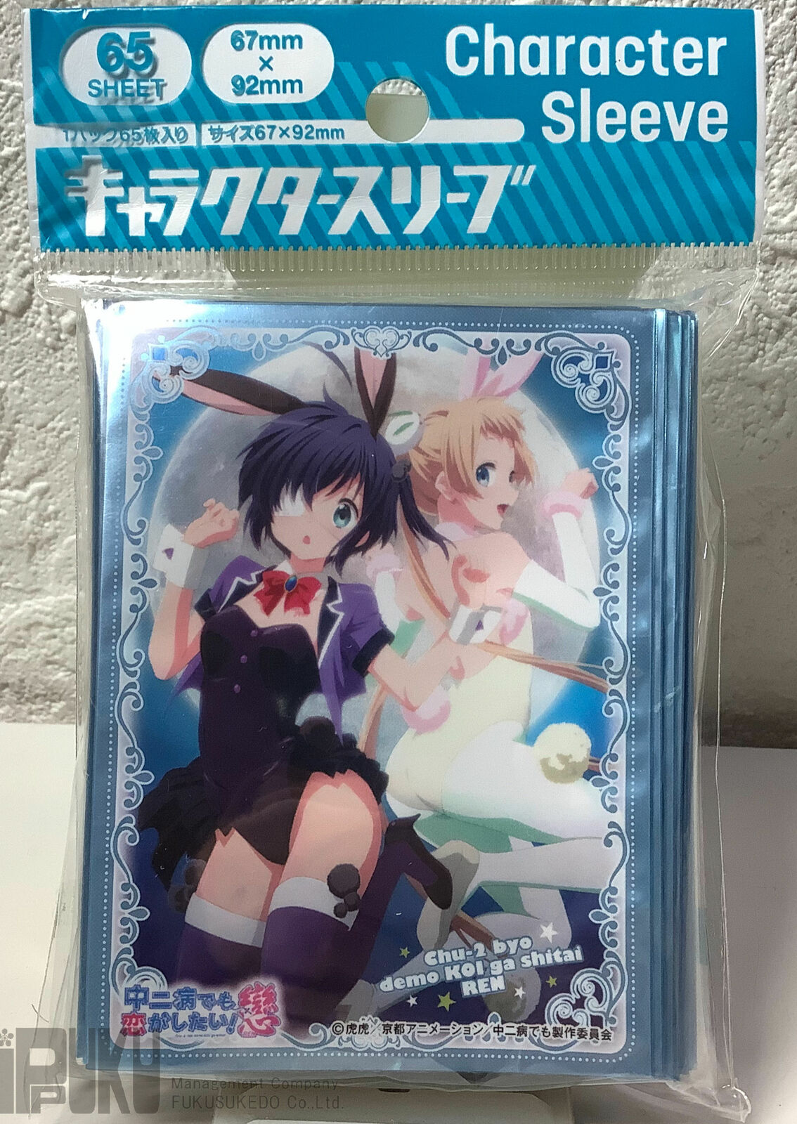 anime Card Sleeve Love, Chunibyo & Other Delusions Heart Throb Rikka  Takanashi C