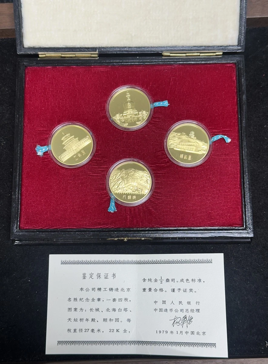 1979 Chinese Coins for sale | eBay