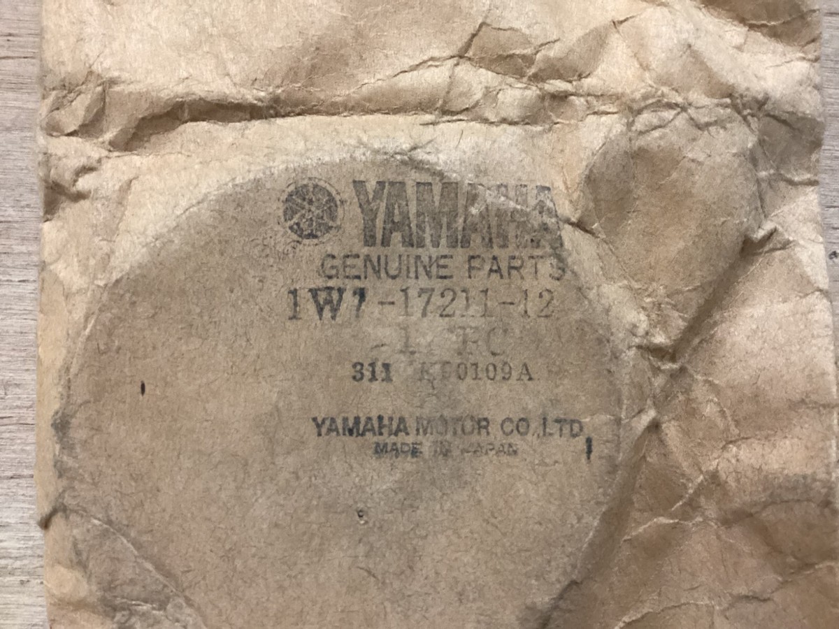 GENUINE YAMAHA PARTS - GEAR, 1ST WHEEL BW80 PW80 V50 V80 1978-07