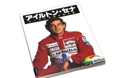 Ayrton Senna McLaren Formula 1 Racing Fan Photos