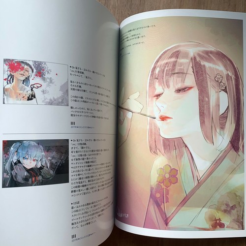 Tokyo Ghoul Illustration Art Book ZAKKI: re Sui Ishida Kaneki Jyuzou Reze Japan - Picture 11 of 24