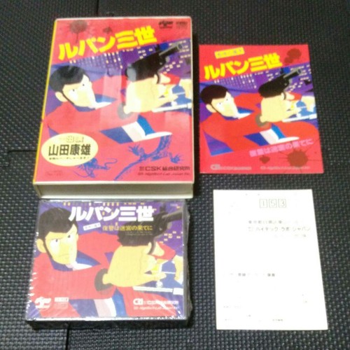Fm Towns Lupin Iii Cd Rom Magic Of Hong Kong No Mashu 1990 Used Ebay