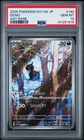 2025 POKEMON JAPANESE SV11W-WHITE FLARE ART RARE #142 DEINO PSA 10