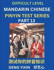 Chinese Pinyin Test Series (Part 13): Hard, Intermediate & Moderate Level Mind G