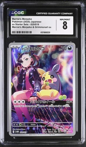 Preços baixos em Cartões TCG de Pokémon Marnie's Morpeko | eBay